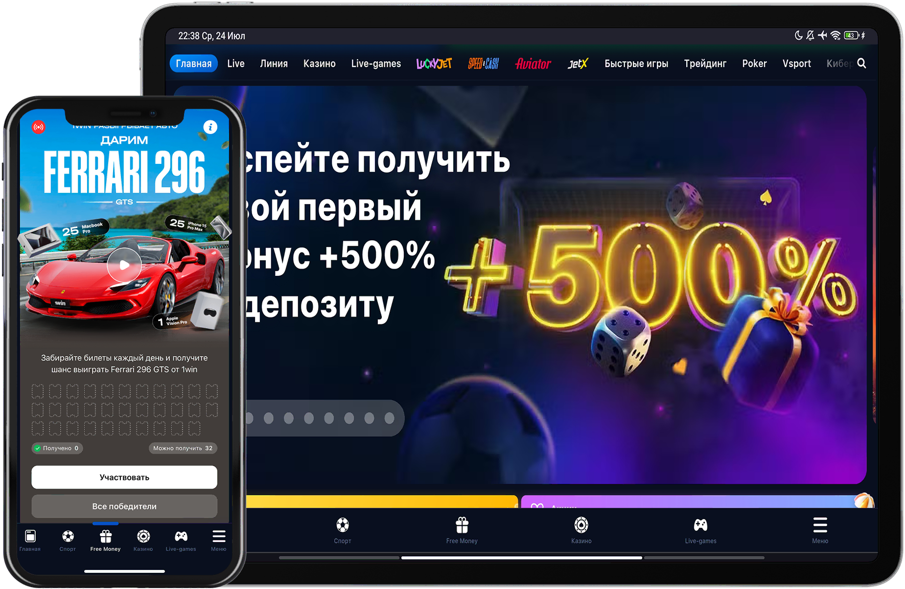 Особенности и Преимущества Платформы 1Win Казино